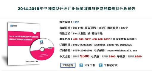 中咨领航 交通运输企业投资决策的专业导航者