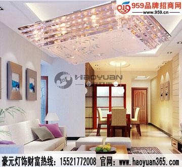 豪元灯饰 三大核心优势，开启财富新篇章，加盟好礼享不停