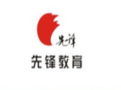 先锋教育加盟投资分析 总投资41.93万元的背后